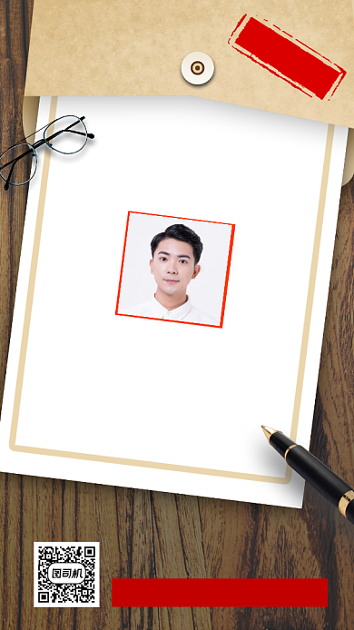 高考录取通知书手机海报背景