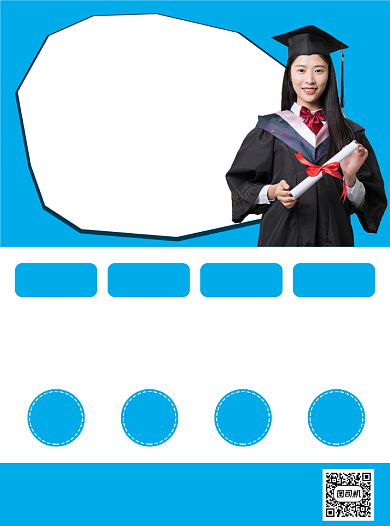 寒假培训学生辅导蓝色宣传单背景