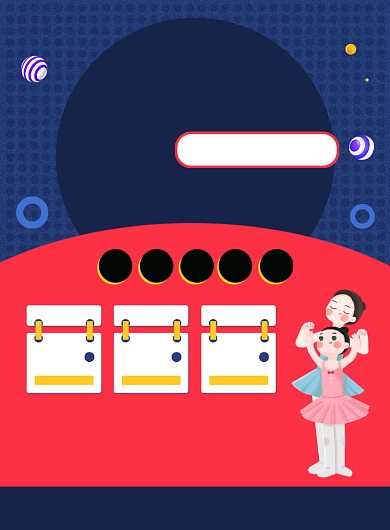 少儿舞蹈兴趣班招生宣传印刷海报背景