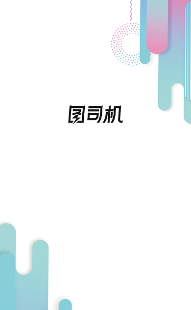 时尚简约彩色几何个性工作室名片背景