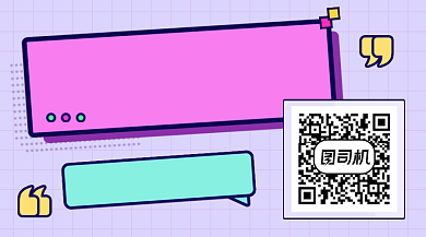 科普房产知识几何简约长形二维码背景