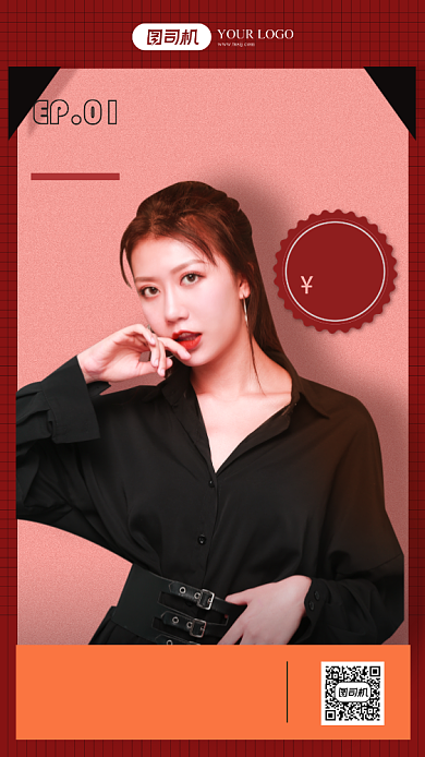 潮流女装活动海报背景