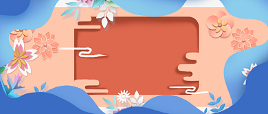 蓝色粉色感恩回馈微信首图背景