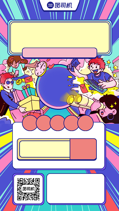 会员日直播半价创意手绘手机海报背景