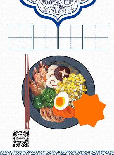 蓝色简约海鲜意面美味食物印刷海报背景