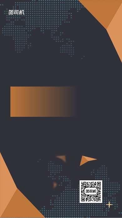 简洁大气商务会议邀请函UI界面背景