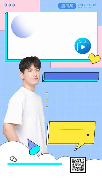 考研冲刺考点梳理直播课程扁平手机海报背景