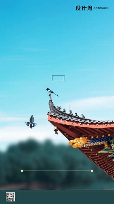 房地产传统七夕节手机海报背景