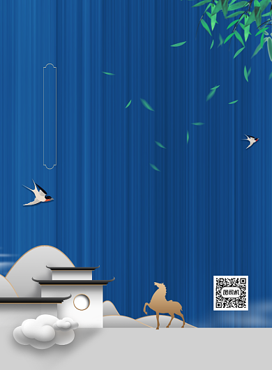 大气高端简约房地产宣传海报背景