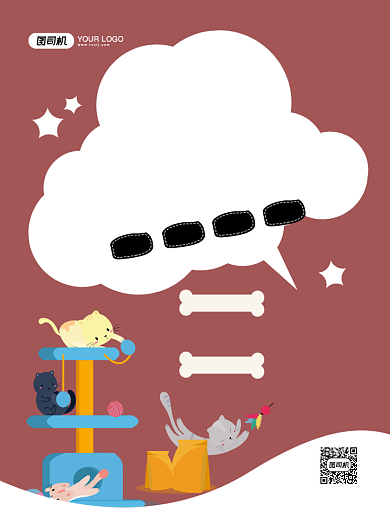 宠物生活馆促销创意卡通宣传印刷海报背景