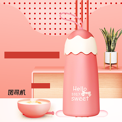 家居家电焖烧杯保温杯粉色主图背景