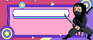 日本忍者硕士毕业公众号首图背景