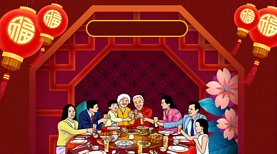 元旦过年年夜饭手机横屏背景