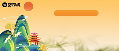 优秀员工奖古风企业年会颁奖KT板背景