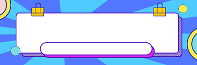 职场7天训练营撞色几何热文链接背景