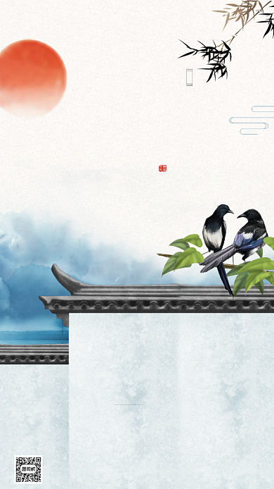 房地产传统七夕节手机海报背景