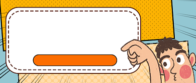 APP上线全场5折公众号首图背景