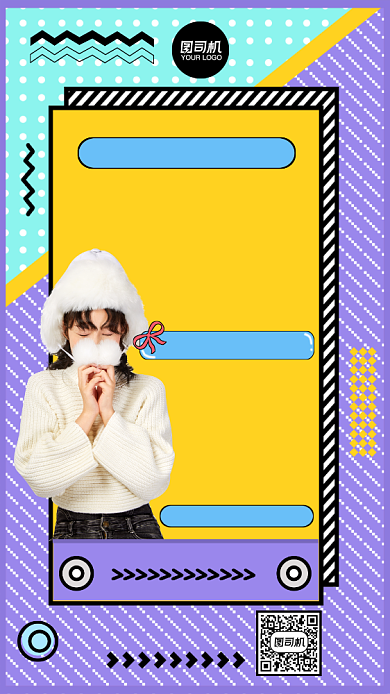 双十一直播大促营销宣传手机海报背景