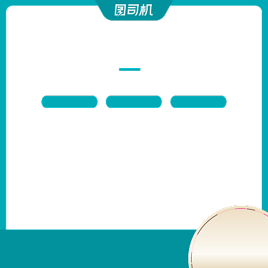 夏季女装短袖T恤活动主图模板背景