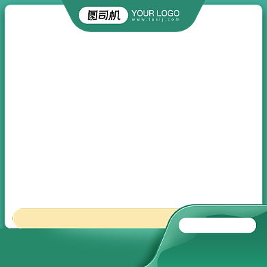 绿色时尚美食促销主图背景