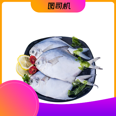 简约风食品海鱼大黄鱼野生鱼电商主图背景