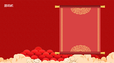 春节放假通知书红色复古手机横版海报背景