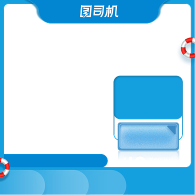 夏日狂欢狂暑季护肤品防晒喷雾促销主图背景