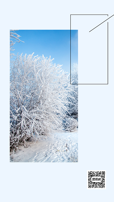 立冬传统节气简约雪景文章配图背景