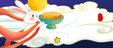 中秋节团圆蓝色插画风传统节日公众号首图背景