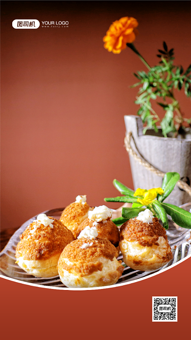 面包甜品店招聘实景手机海报背景