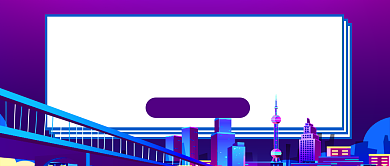 紫色卡通科技房地产公众号首图背景