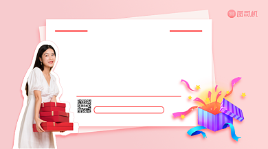 双十一直播预告简约几何手机横版海报背景