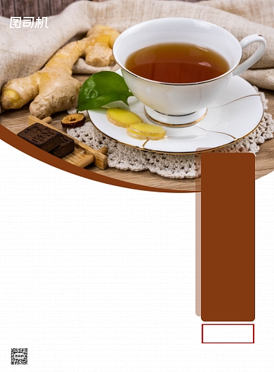 图司机奶茶印刷海报背景