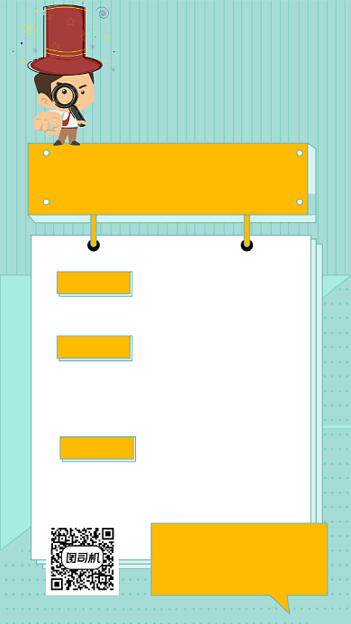 时尚简约兼职招聘手机海报背景