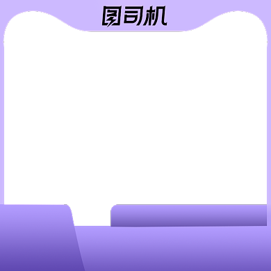 双12紫色简约优雅美妆化妆品配饰电商背景