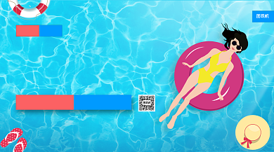 游泳馆清凉一夏大优惠手机海报背景