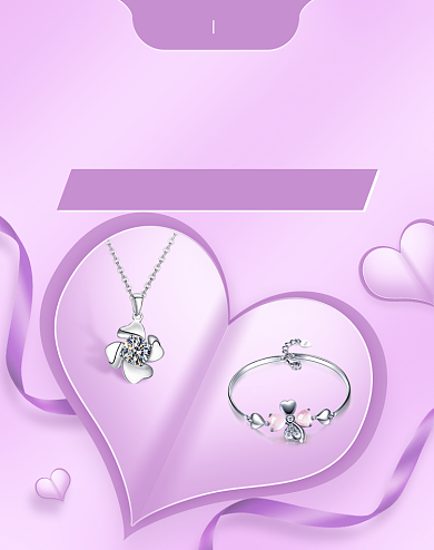 紫色浪漫甜蜜七夕首饰海报背景