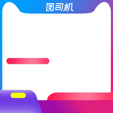 蓝色活动家电促销数码家电主图背景