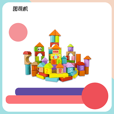 浅色儿童玩具母婴积木乐高电商主图背景