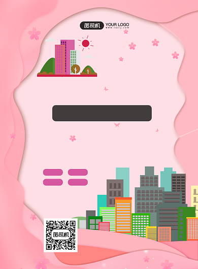 买房租房房产中介卡通宣传印刷海报背景