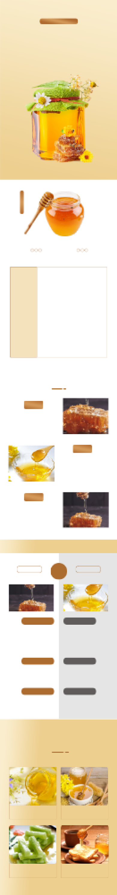 农家蜂蜜电商淘宝详情页背景