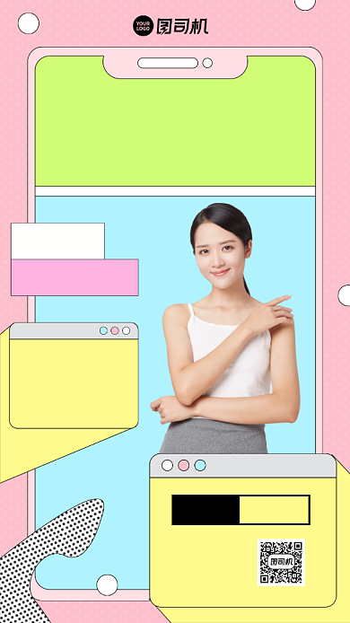 瑜伽私教课程营销手机海报背景