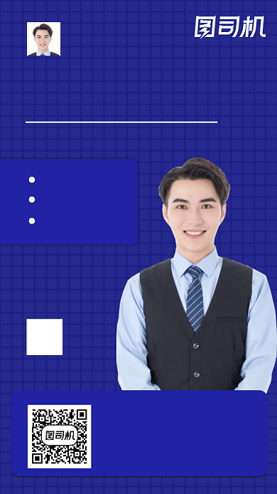 电商设计培训蓝色时尚简约手机海报背景