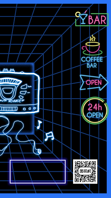 音乐酒吧娱乐喝酒手机海报背景