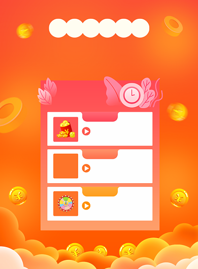 春节话费充值优惠活动宣传印刷海报背景