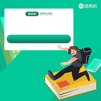 提升学历简约手绘手机方图背景