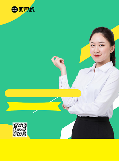 高品质一对一培训绿色简约宣传单背景