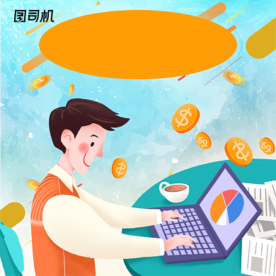 店铺代运营托管线上服务电商主图背景