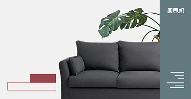 简约布艺沙发家具现代北欧双十二海报促销背景