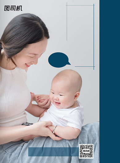 母婴用品宣传简约生活服务印刷海报背景